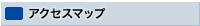 �A�N�Z�X�}�b�v