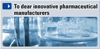 To dear innovative pharmaceutical manufacturers