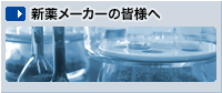 �V�򃁁[�J�[�̊F�l��