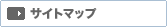 �T�C�g�}�b�v
