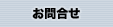 ����礻