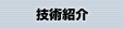 �Z�p�Љ�